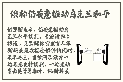 麻花传MD0714