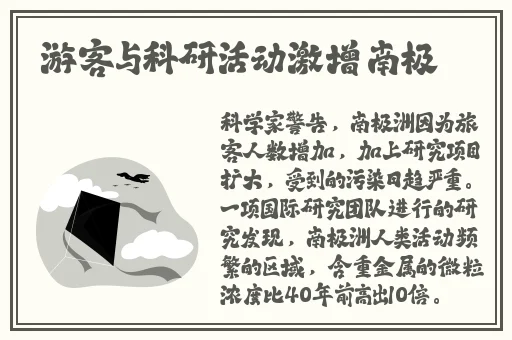 成品人和精品人的区别在哪里