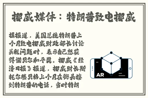 拔萝卜打牌不盖被子