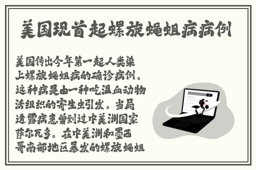 **女神