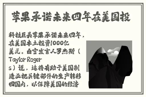 天美传媒国产电视推荐