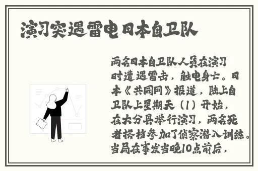 ** 文学欣赏