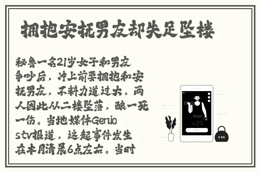 铜铜铜铜铜好多疼