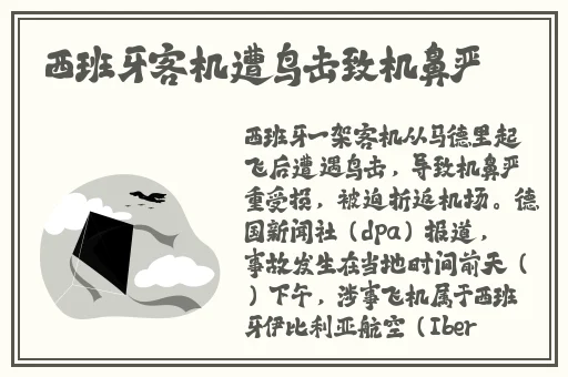 伊**杳蕉在线影院75