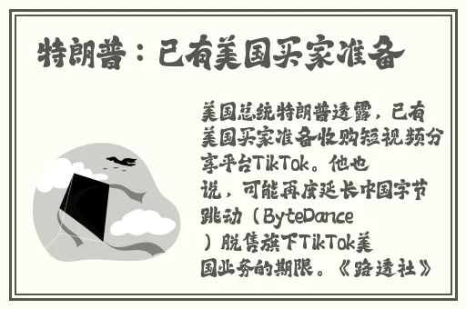 榴莲丝瓜绿巨人秋葵草莓