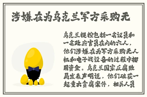 妃鱼黄播app下载官网