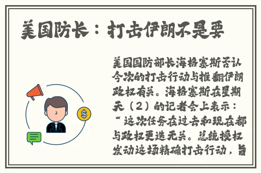 坤坤寒进桃里嗟嗟嗟的连载状态