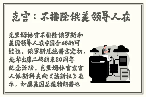 描写擦东西的句子